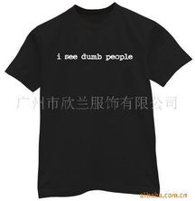 廣州市欣蘭服飾 精選男式休閑服產品清單，打造舒適與時尚的零售體驗