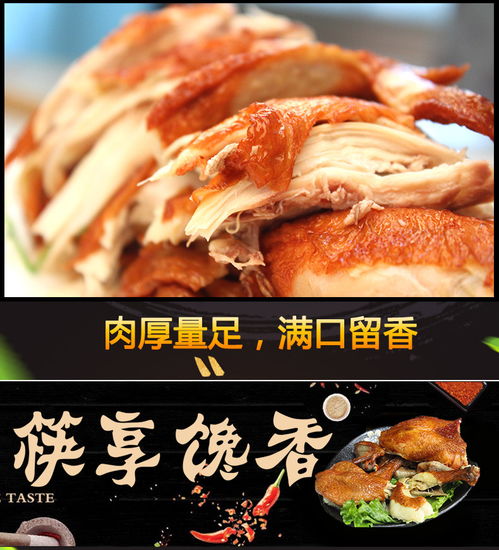 舌尖上的河北風(fēng)情 大午特色熏雞，鎖住600g地道醇香