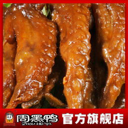 真空簡包雞尖 風(fēng)味獨(dú)特的雞肉特產(chǎn)