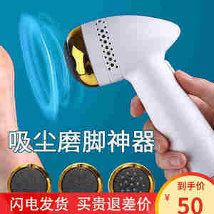 新款電動磨腳器圖片合集 489組設計展示與選購指南