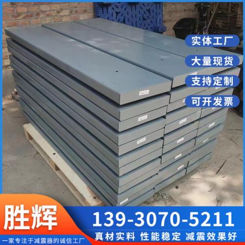 勝輝供應(yīng)電力設(shè)備抗震降噪減震器 減震臺(tái)座 變壓器阻尼彈簧減振器